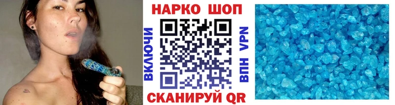 Купить закладку Горбатов кракен сайт  Мефедрон  Гашиш  Кокаин 