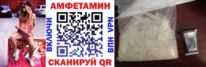 АМФ Premium  Горбатов 