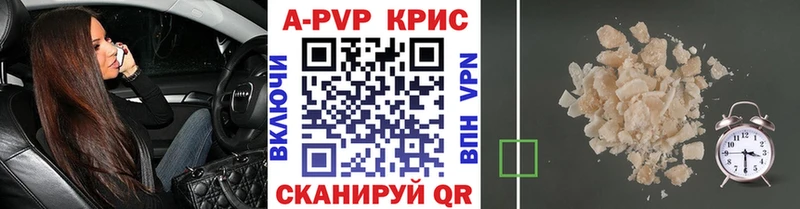 МЕГА   Горбатов  A PVP СК КРИС 