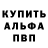 АМФЕТАМИН Розовый Ahmed BKR