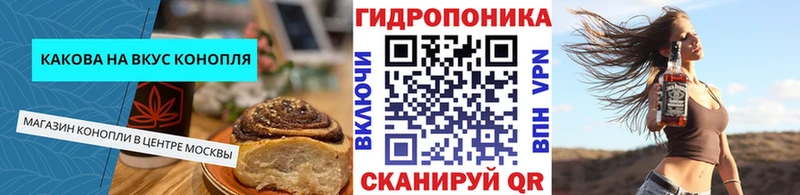 где купить   Горбатов  Cannafood марихуана 