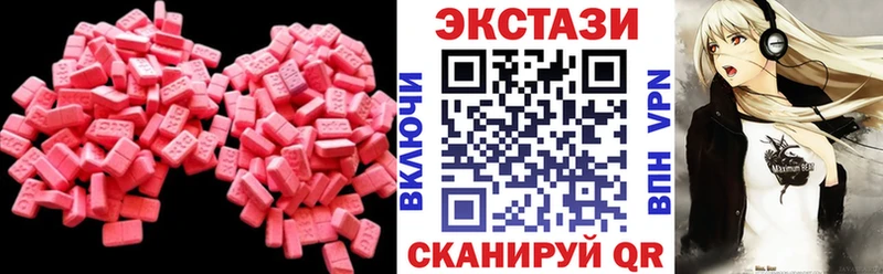 Экстази 300 mg  дарк нет телеграм  Горбатов 