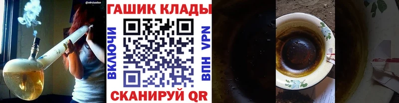 ГАШ ice o lator  где продают наркотики  Горбатов 
