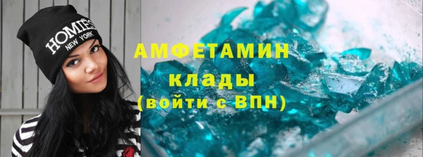 трава Верхнеуральск