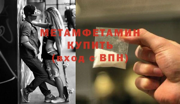 трава Верхнеуральск