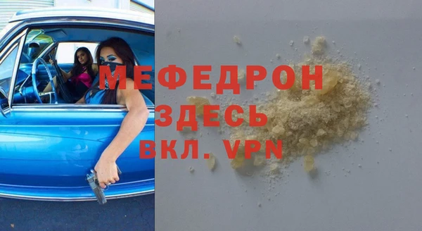 мдма Снежинск