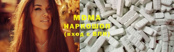 бошки Богданович