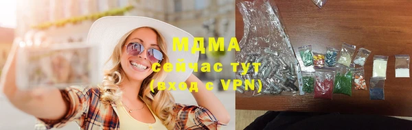 прущая мука Верхний Тагил