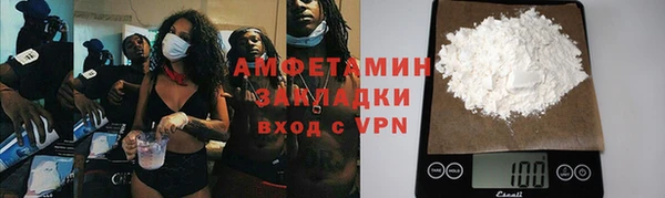 трава Верхнеуральск