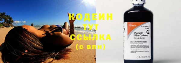 трава Верхнеуральск