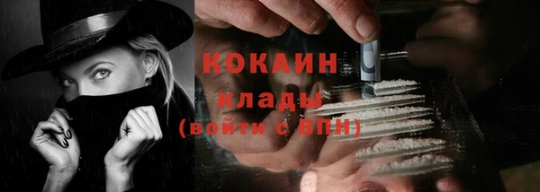 трава Верхнеуральск