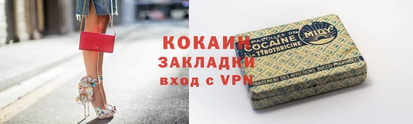дистиллят марихуана Богородицк