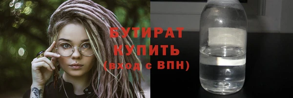 трава Верхнеуральск