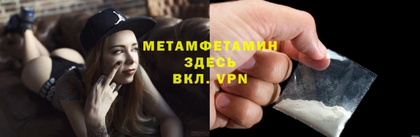 трава Верхнеуральск