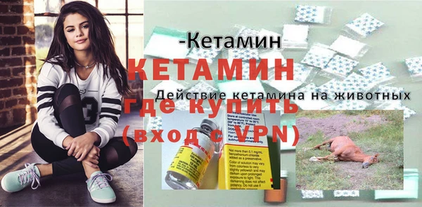 трава Верхнеуральск