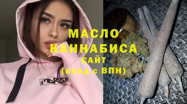 трава Верхнеуральск