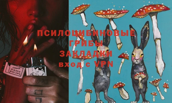 кокаин премиум Слюдянка