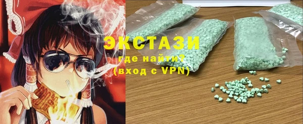 трава Верхнеуральск