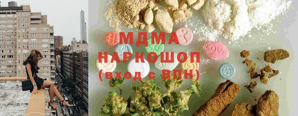 mdma Верея