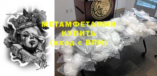 прущая мука Верхний Тагил