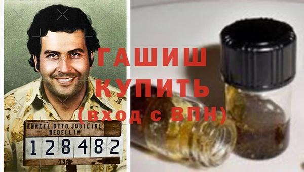 трава Верхнеуральск