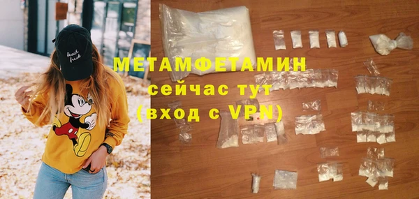 трава Верхнеуральск