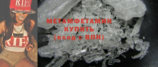 прущая мука Верхний Тагил