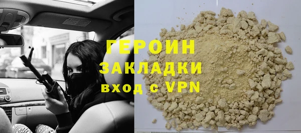 MDMA Снежногорск