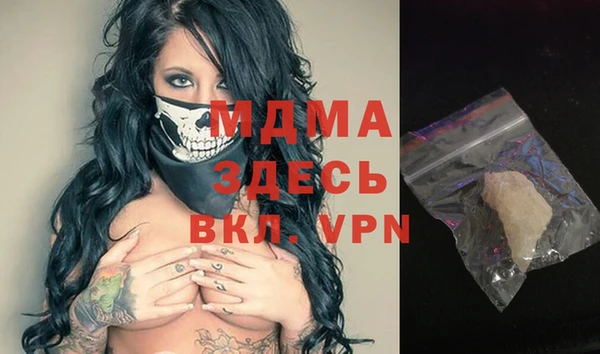 mdma Верея
