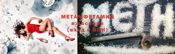 прущая мука Верхний Тагил