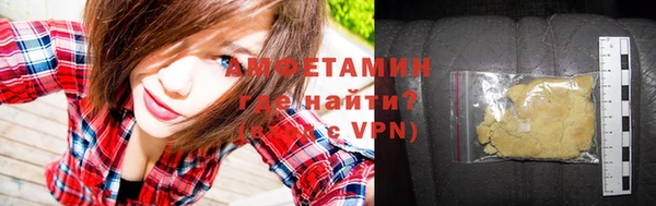 трава Верхнеуральск