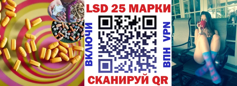 LSD-25 экстази ecstasy Горбатов