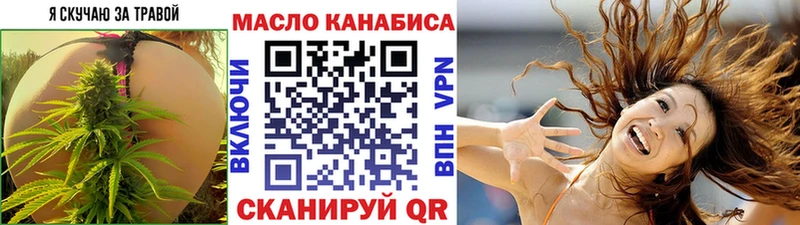 ТГК жижа  где купить наркоту  Горбатов 
